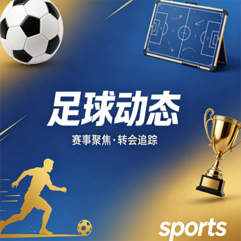 世界杯球盘买球站-美加墨体育足球比球，2026热门选择【KU体育买球】靠谱吗？