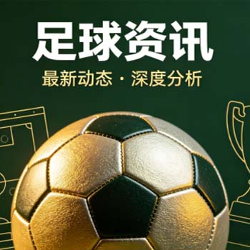 世界杯压球站（美加墨足球压球）2026美加墨世界杯压球攻略：JN江南球盘真实体验分享