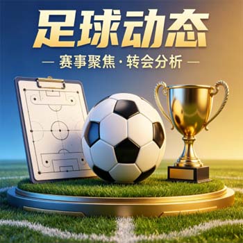 世界杯体育堵球 美加墨比球赛怎么玩？k1体育球盘实战攻略【2026世界杯赌球】